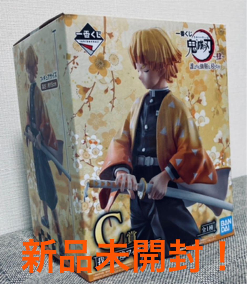 鬼滅の刃 一番くじ 肆 誰よりも強靭な刃となれ 我妻善逸 フィギュア C賞 Shop At Mercari From Japan Buyee Bot Online 鬼滅の刃 一番くじ 肆 誰よりも強靭な刃となれ 我妻善逸 フィギュア C賞 Shop At Mercari From Japan Buyee Bot Online