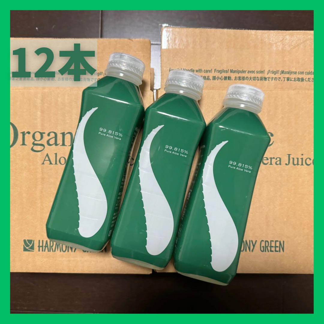ハーモニーグリーン　アロエベラジュース 13,320円