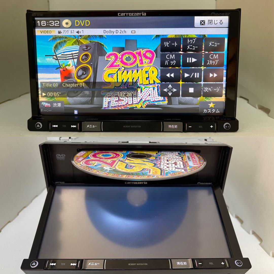 AVIC-RZ301 DVD