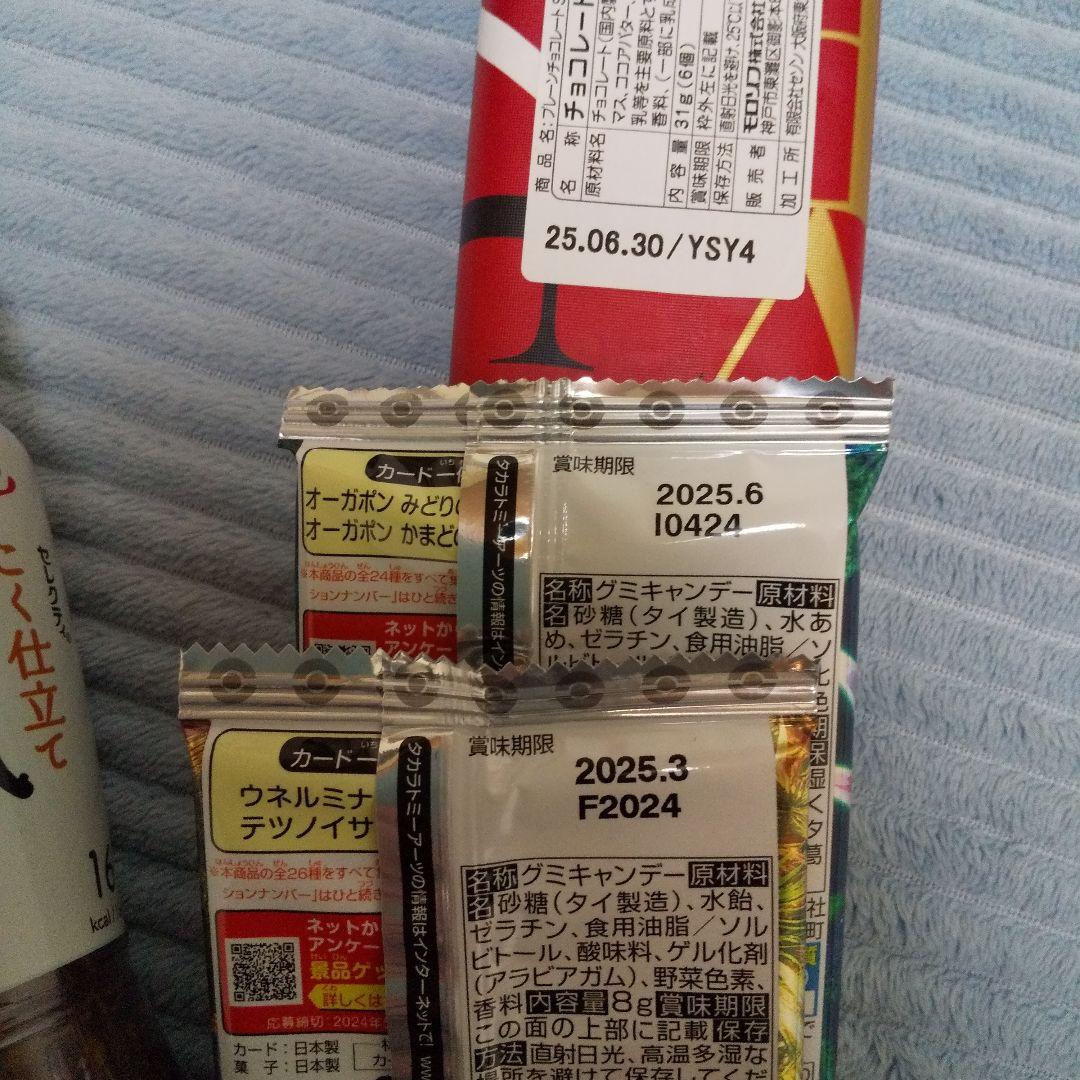 ポッキー