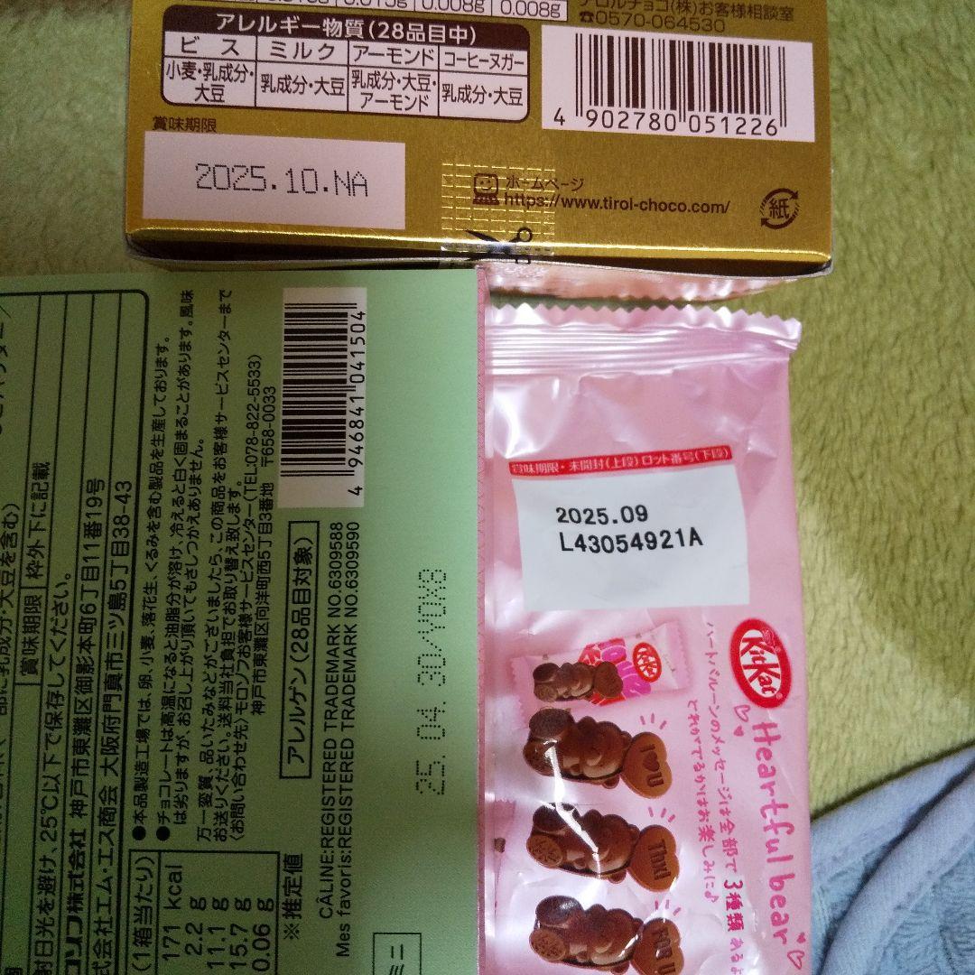 ポッキー モンロワール