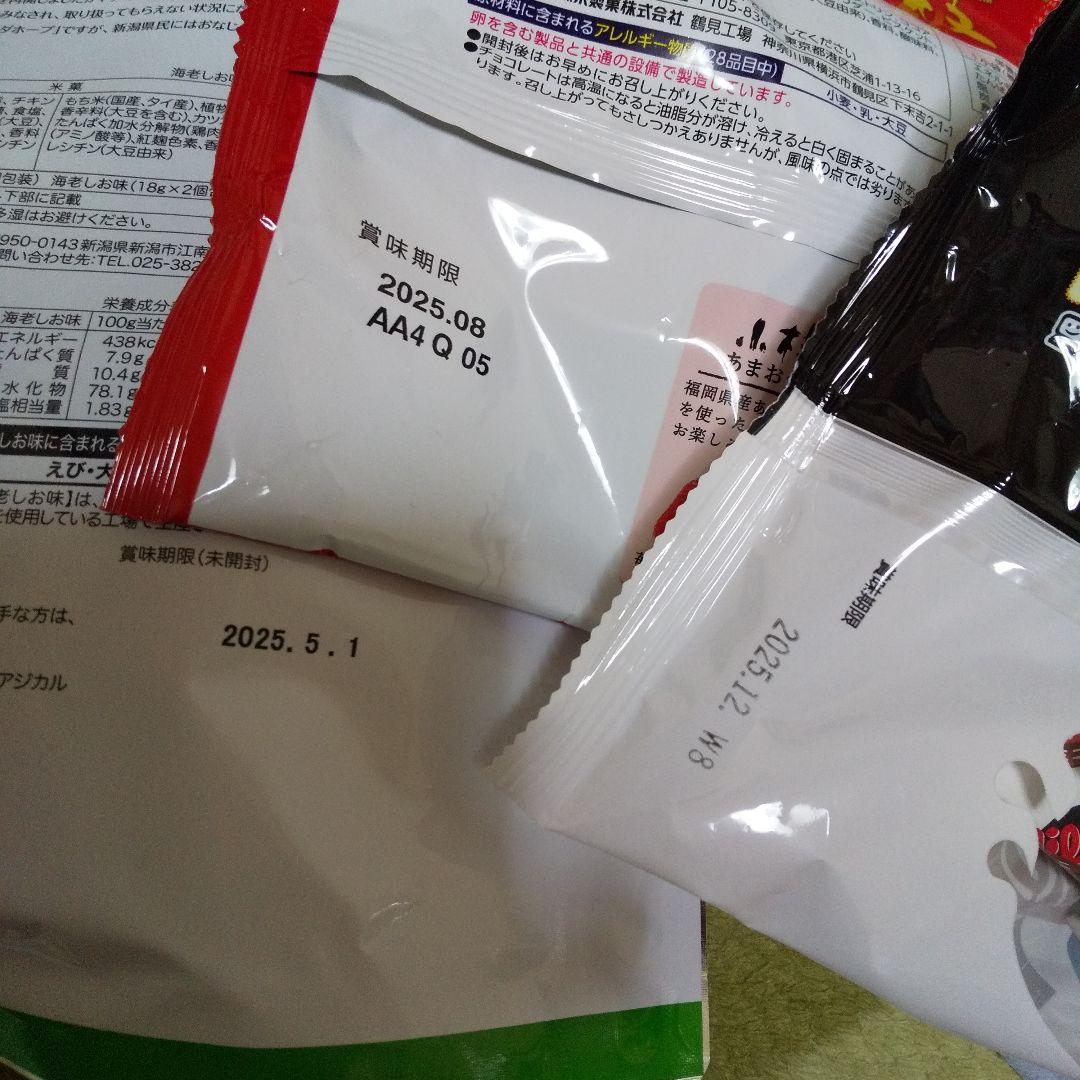 ポッキー モンロワール