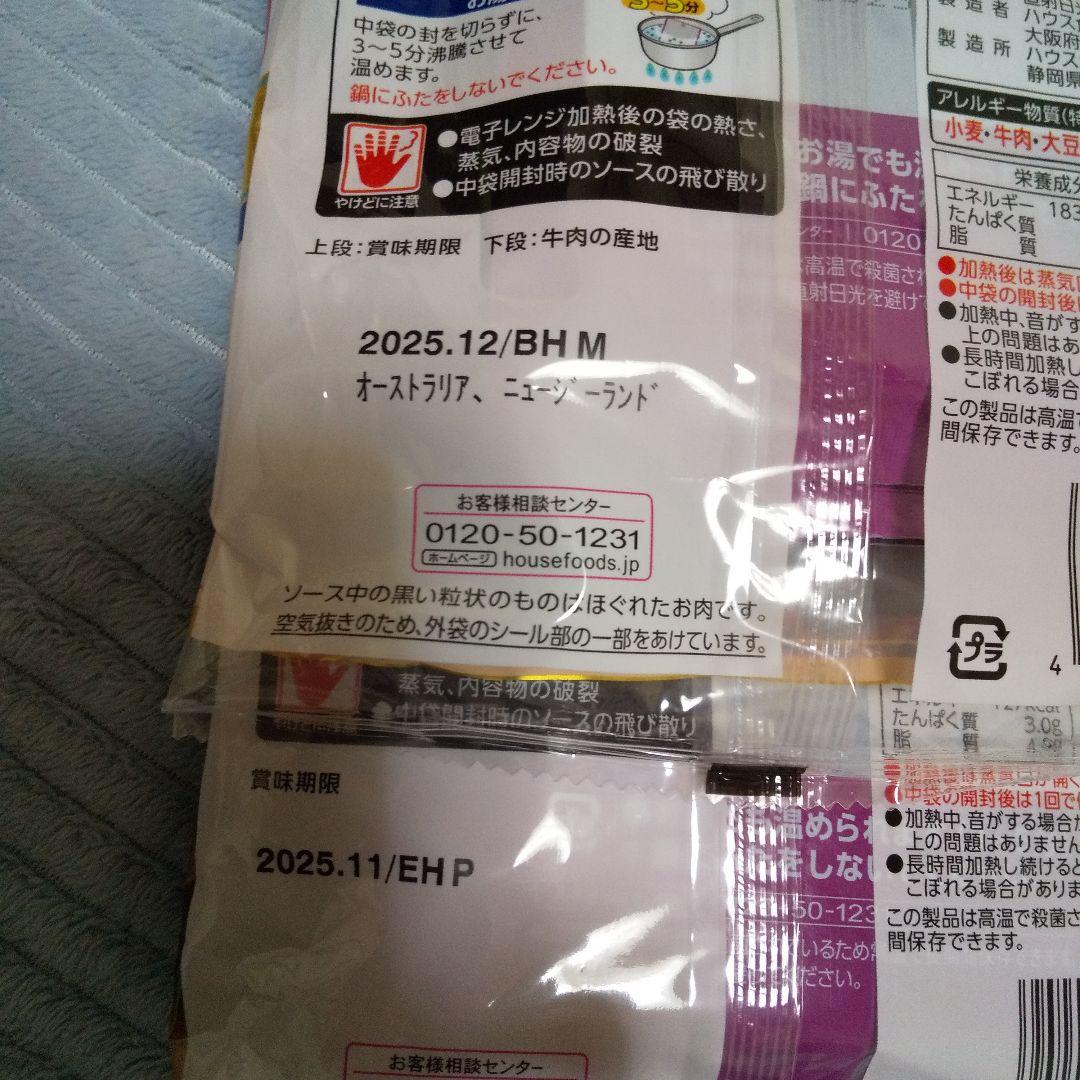 食品 ポッキー