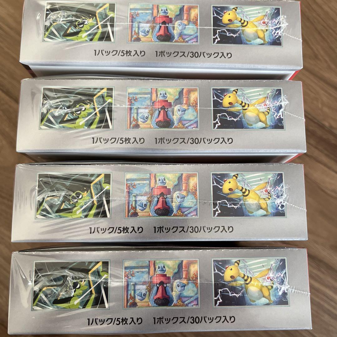 ポケモンカードゲーム　ロケット団の栄光　新品未開封シュリンク付き　4BOX
