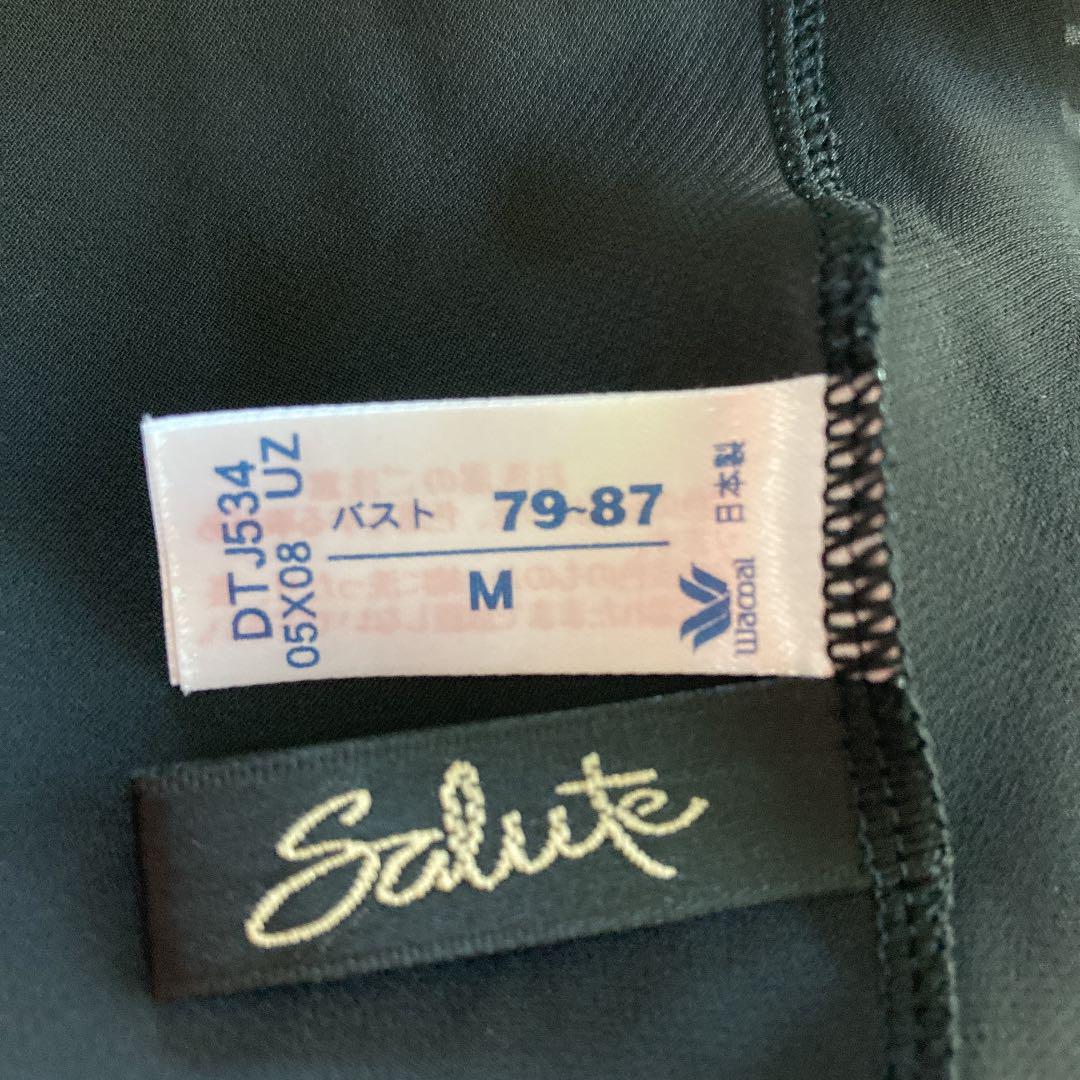 ☆未使用品☆ワコール Salute サルート キャミソール