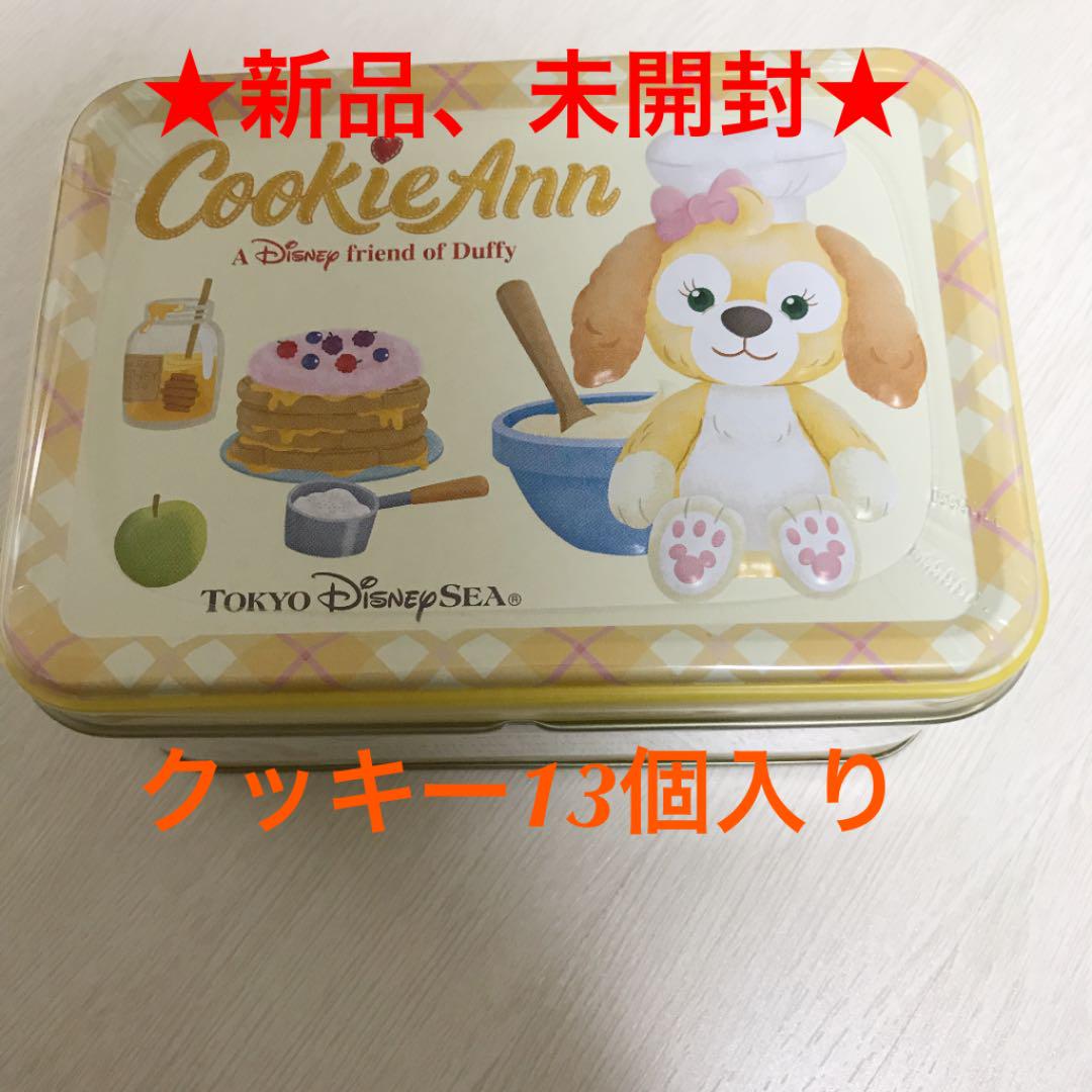 メルカリ 新品未開封 ディズニーシーお土産クッキー キャラクターグッズ 1 750 中古や未使用のフリマ メルカリ 新品未開封 ディズニーシーお土産クッキー キャラクターグッズ 1 750 中古や未使用のフリマ