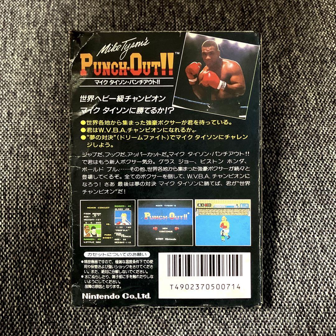 【箱・取扱説明書付】Nintendo♦︎マイクタイソン・パンチアウト♦︎ファミコン