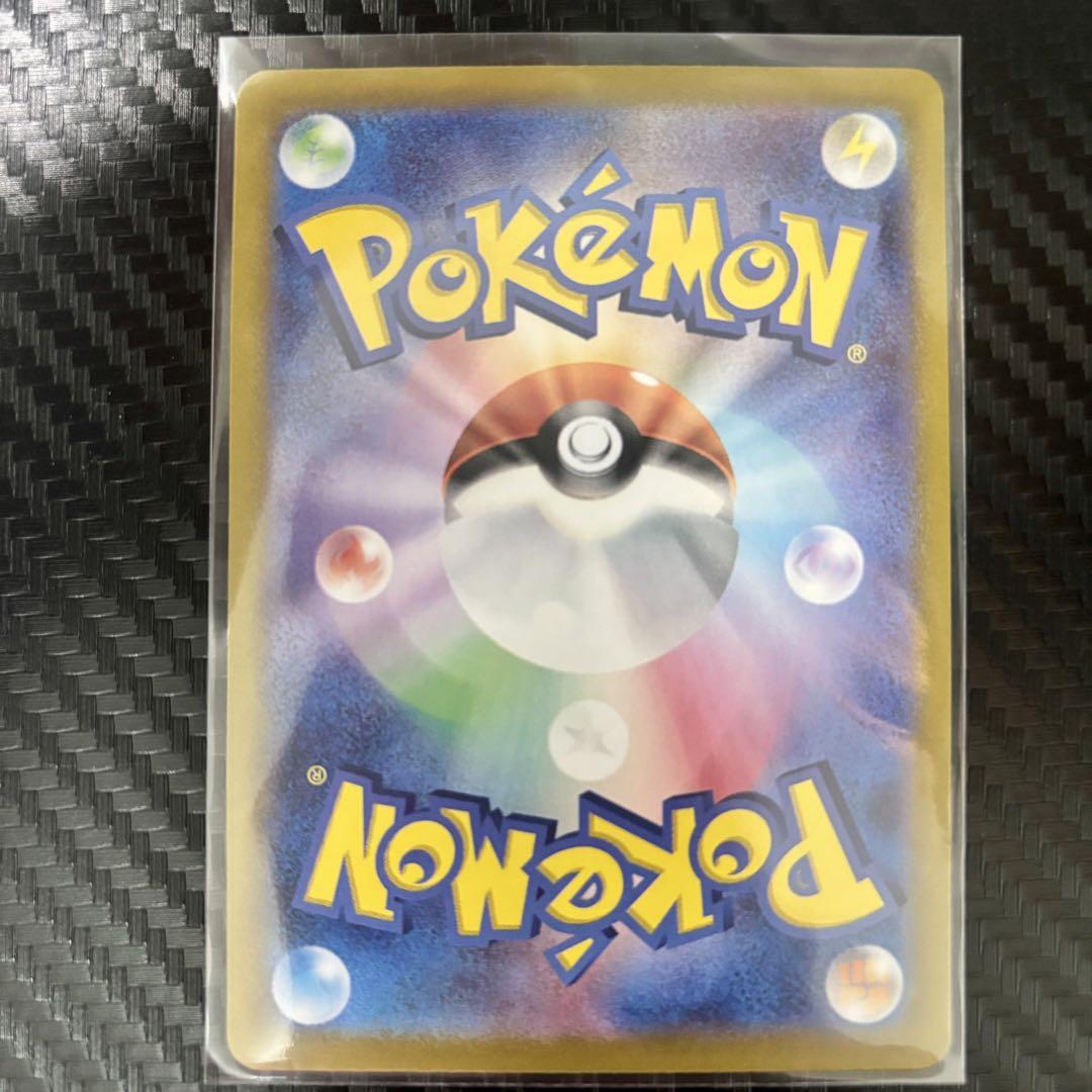 【即日発送】ロケット団のニドキングex ポケモンカード　SAR
