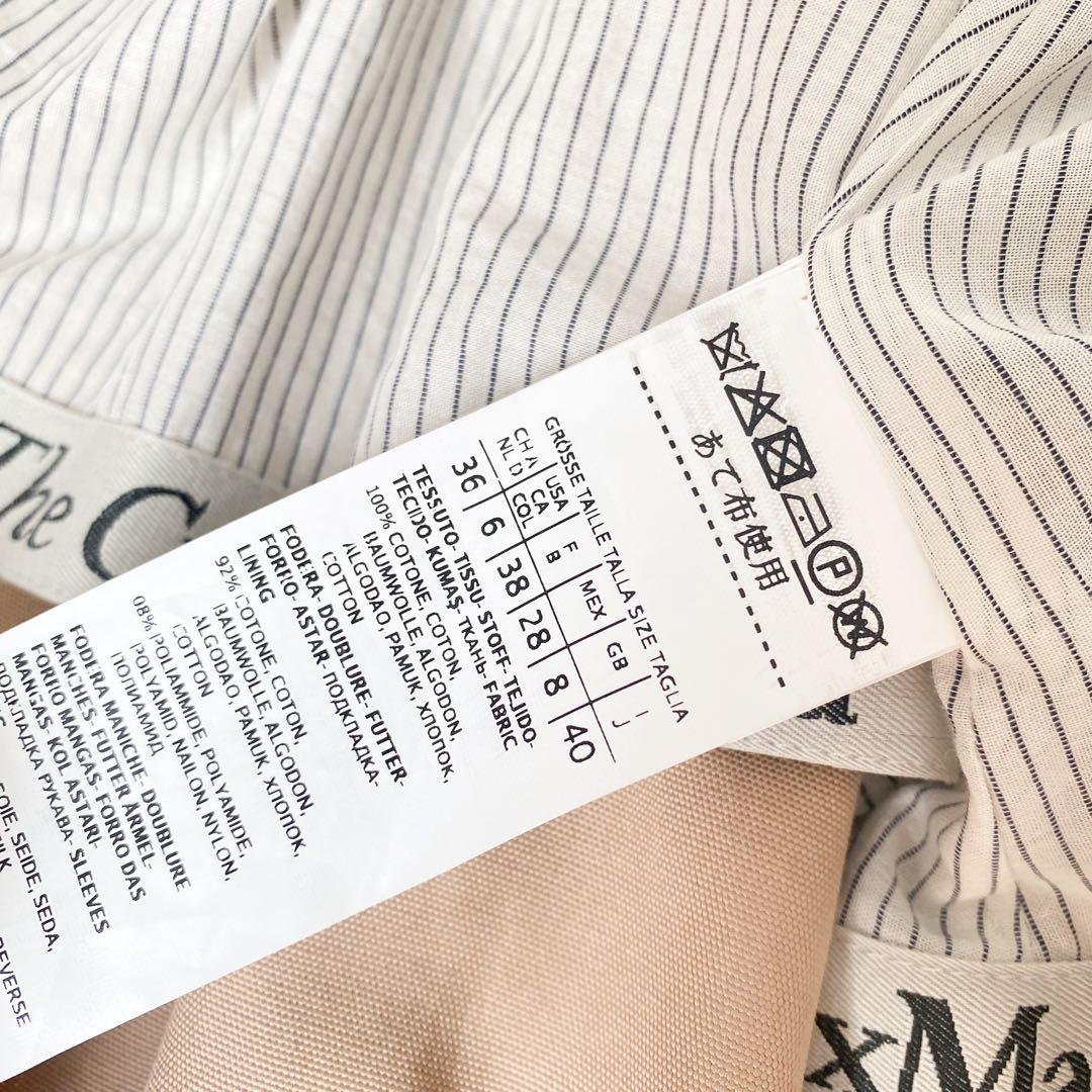 ★美品★マックスマーラ MaxMara The Cube トレンチコート★