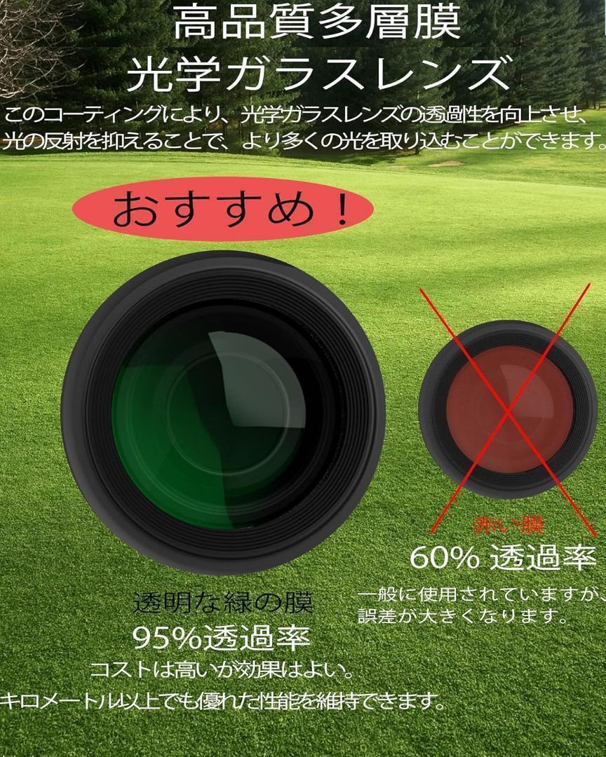 ゴルフレーザー距離計 LRF800 森林測量　傾斜測定機能　800ヤード