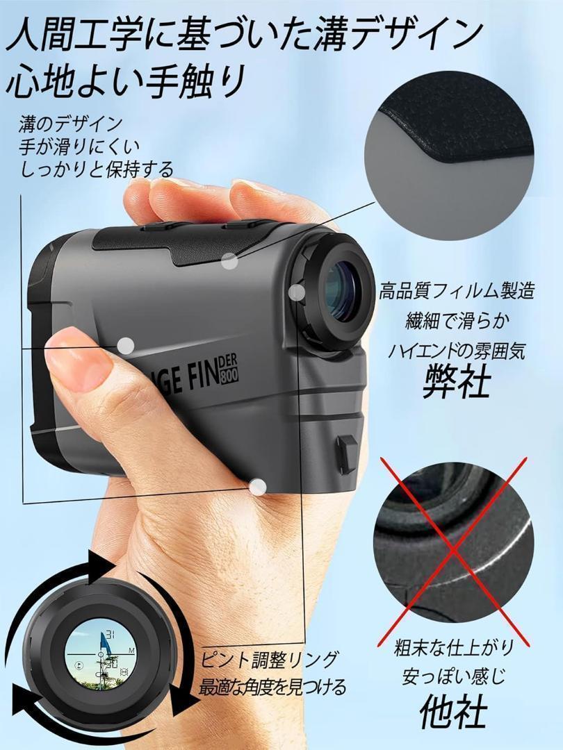 ゴルフレーザー距離計 LRF800 森林測量　傾斜測定機能　800ヤード