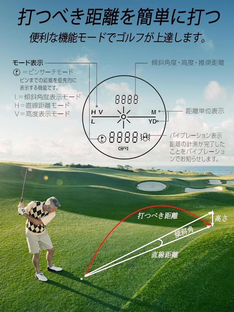 ゴルフレーザー距離計 LRF800 森林測量　傾斜測定機能　800ヤード