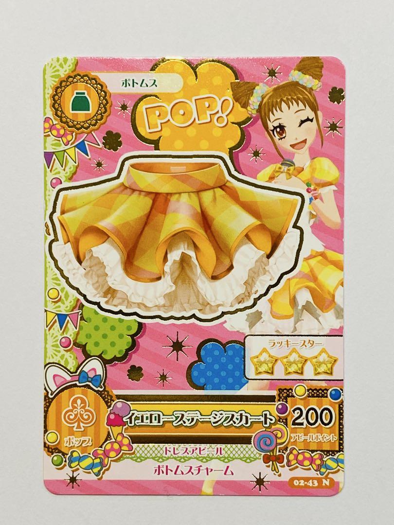 ✨️希少品✨️アイカツカード マジカルイエローストラップパンプス