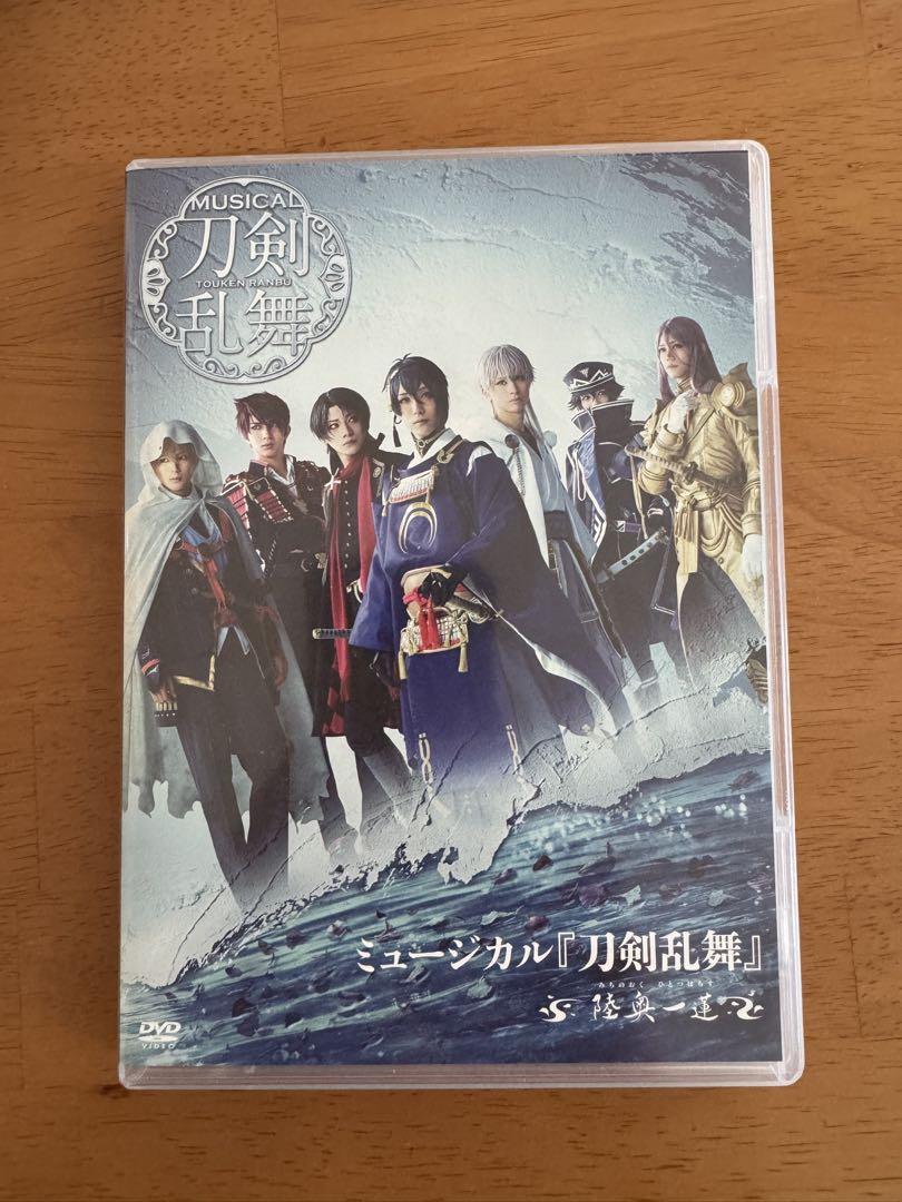 ミュージカル『刀剣乱舞』 DVD 陸奥一蓮 訳あり - メルカリ