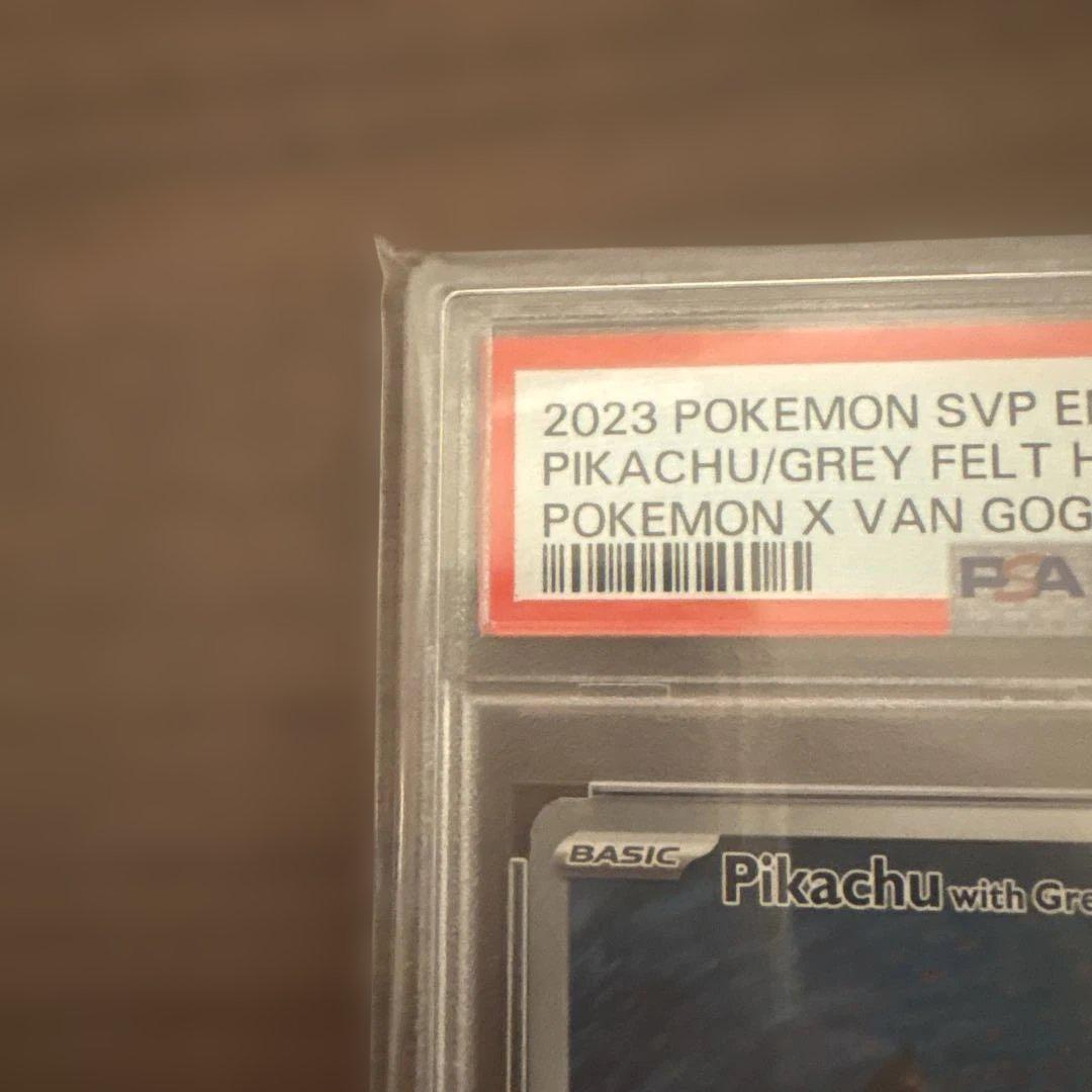 美品】 PSA10 ゴッホピカチュウ - メルカリ