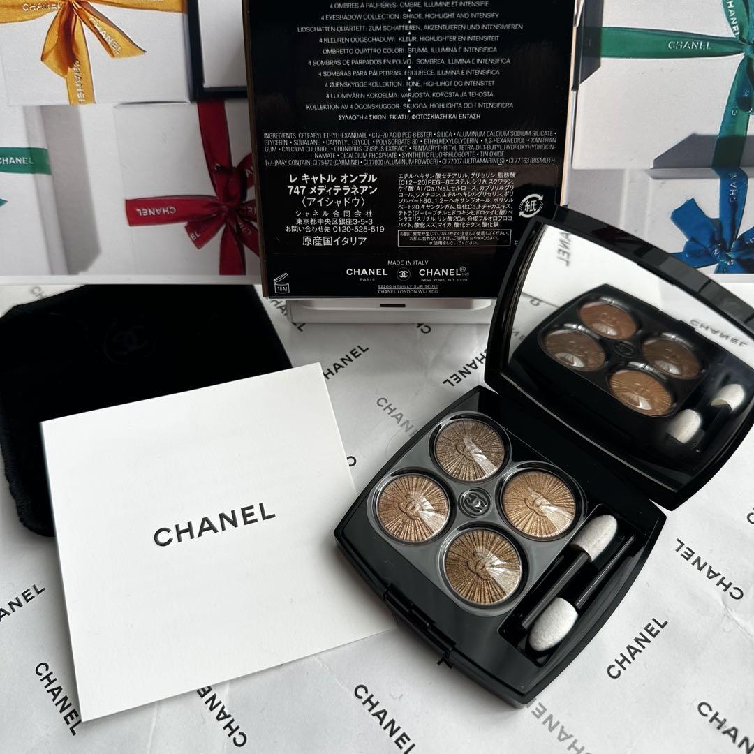CHANEL【特別限定品】レ キャトル オンブル 747 メディテラネアン