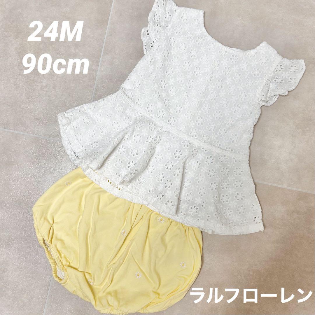美品‼️レース ペプラム トップス 花柄パンツ ラルフローレン 2歳 90cm