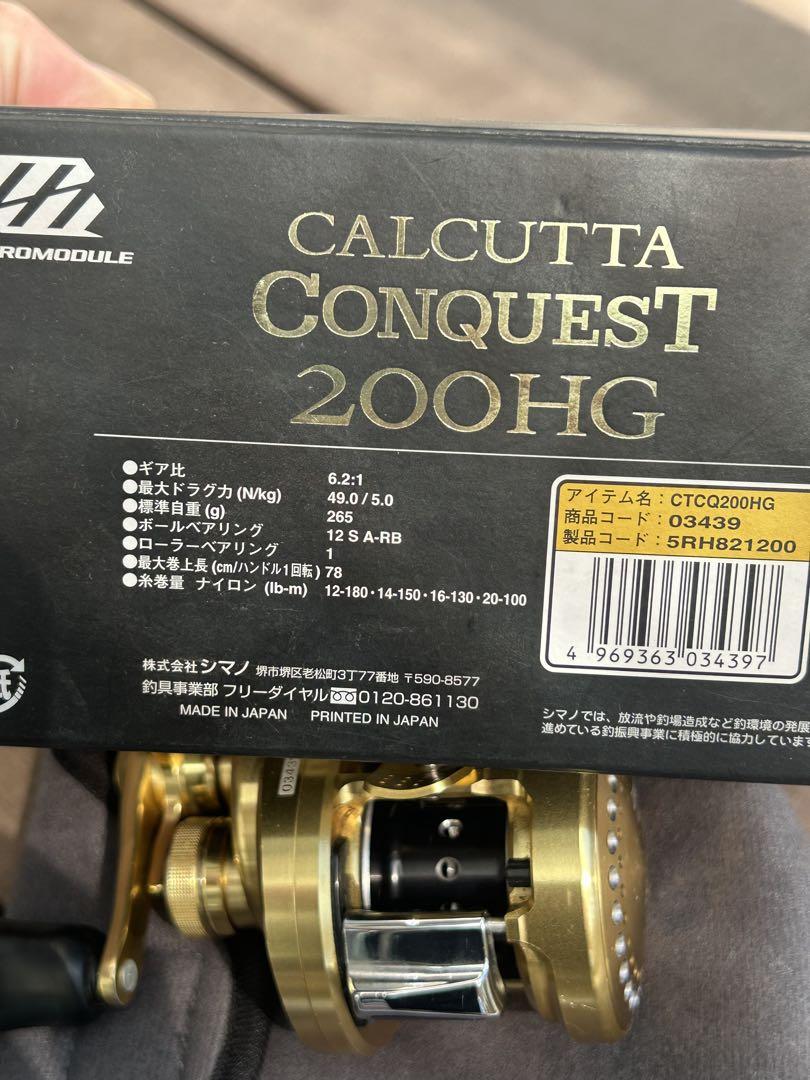 カルカッタ 15 CALCUTTA CONQUEST 200HG (51 カルカッタ 15 CALCUTTA CONQUEST 200HG (51 - メルカリ