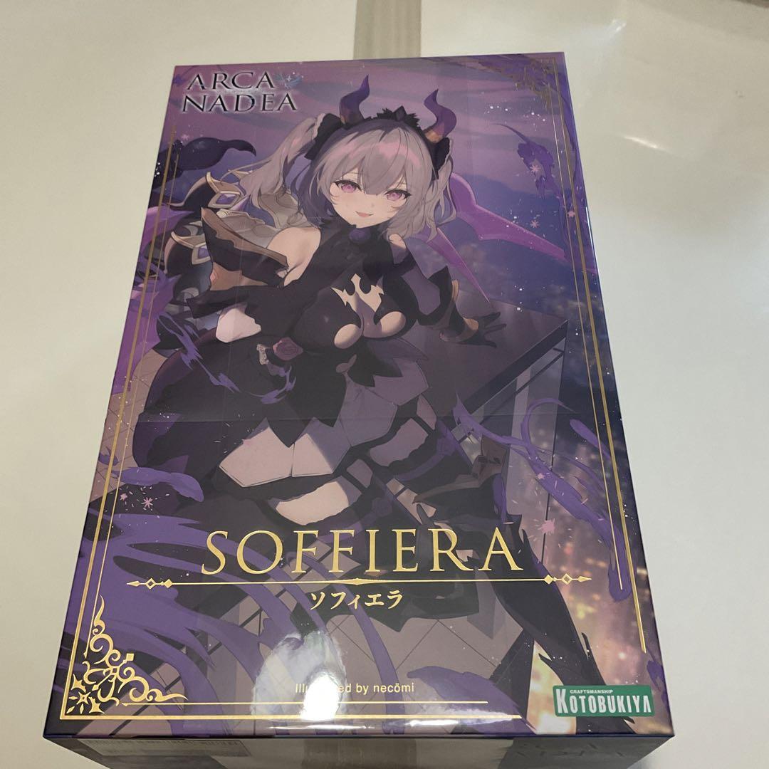アルカナディア　ソフィエラ