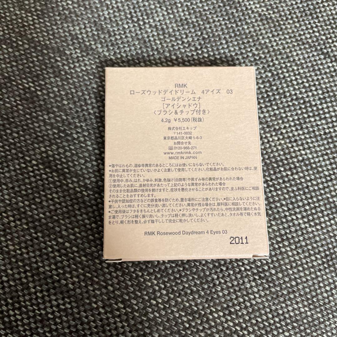 RMK 03 ゴールデンシエナ ipUzA-m32090114186 ローズウッドデイドリーム4アイズ NEW