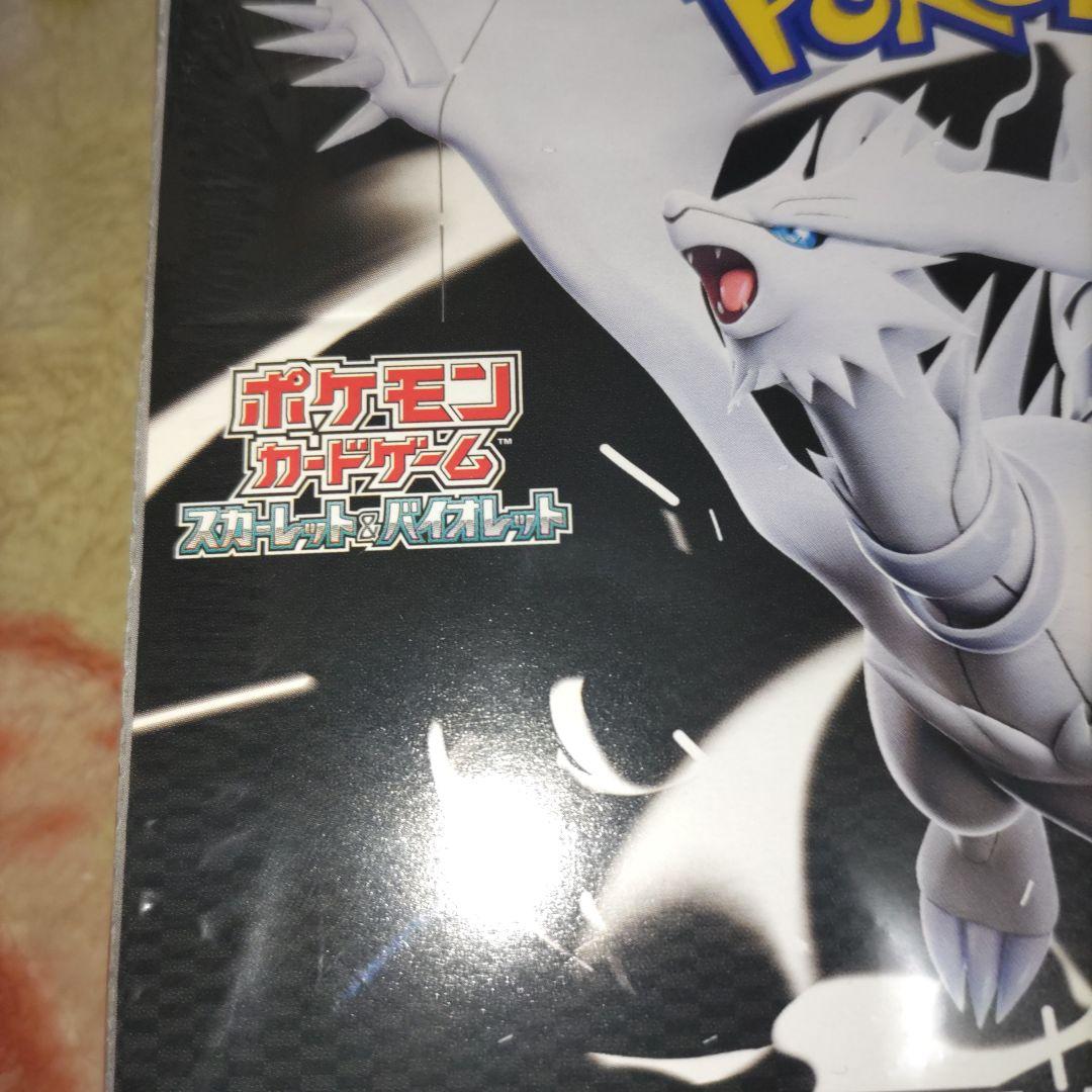 N*u様 ポケモンカードゲーム ホワイトフレア シュリンク付き
