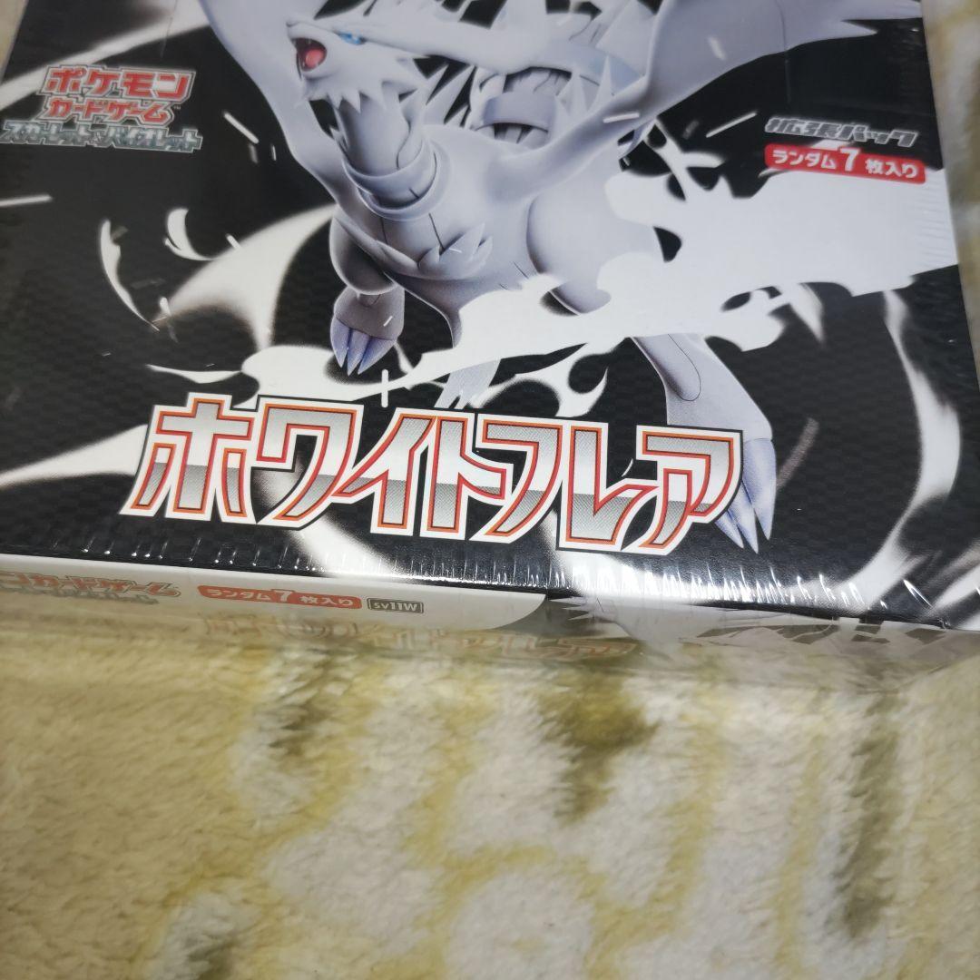 N*u様 ポケモンカードゲーム ホワイトフレア シュリンク付き