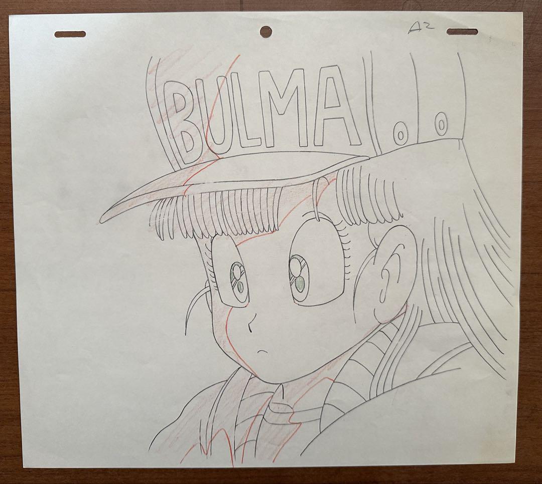 貴重 ドラゴンボール セル画 ブルマ