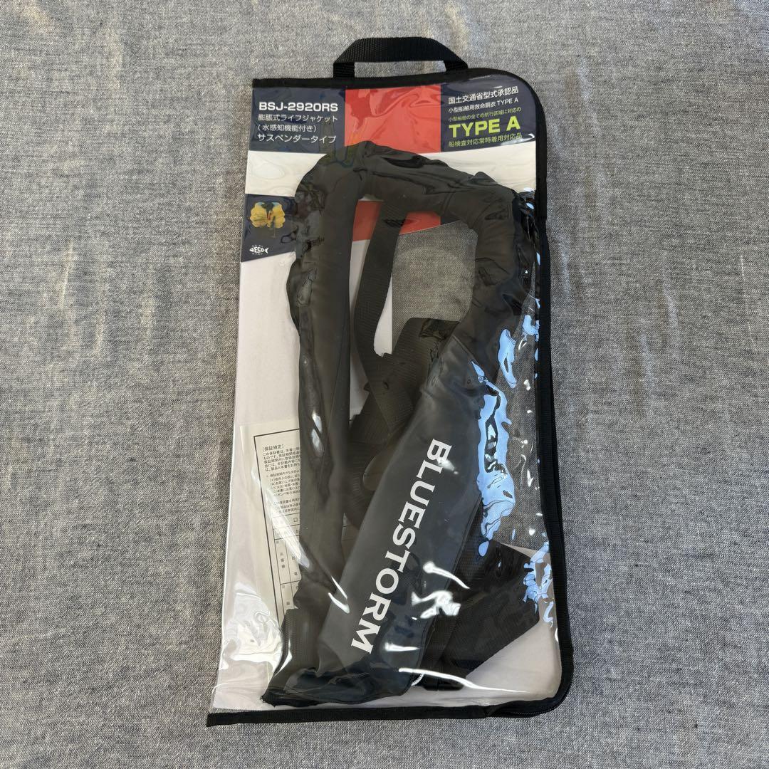 【新品】ブルーストーム　BSJ-2920RS ライフジャケット