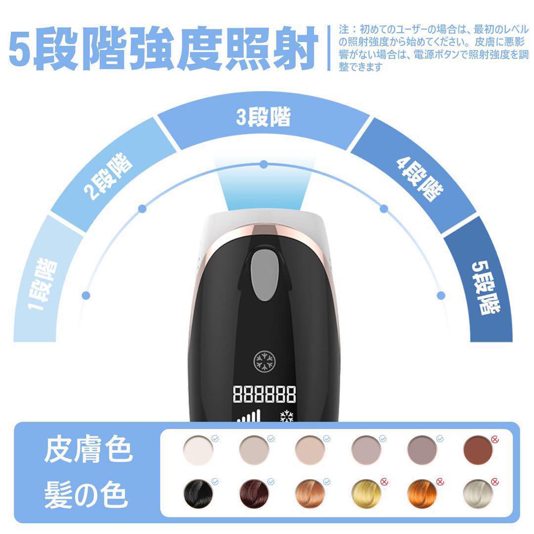 未使用❣️家庭用 脱毛機 お家脱毛 IPL 脱毛 美品 エステ 脱毛器 