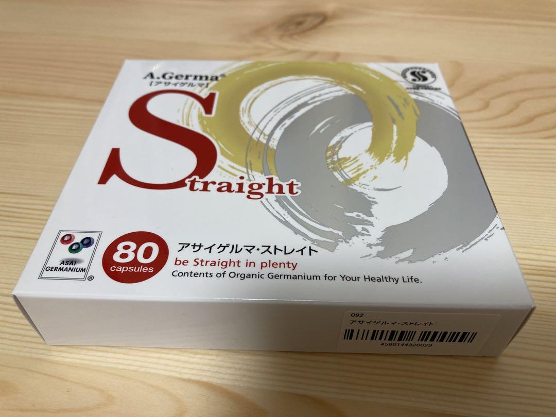 アサイゲルマニクム 新品未開封