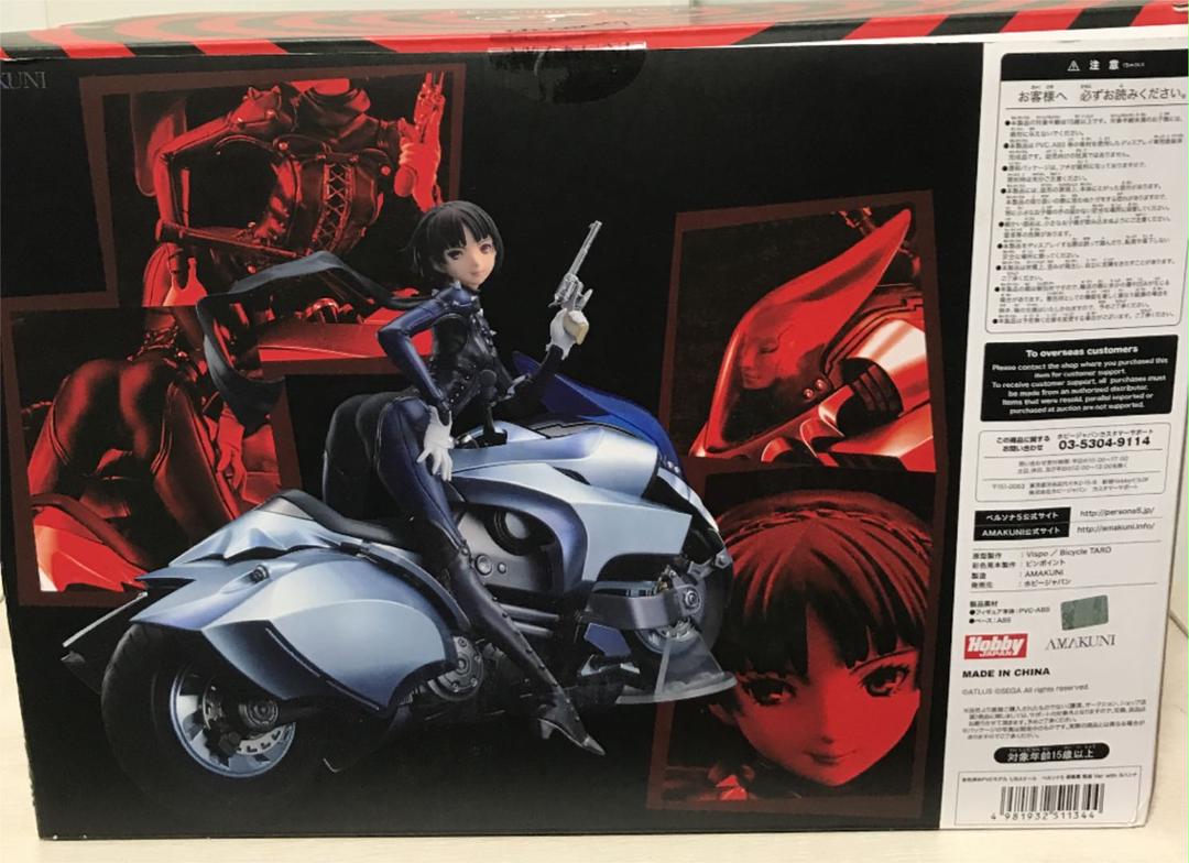 爆買いお得 ペルソナ5 フィギュア 2s5jN-m32091628640 新島真 在庫あ特価