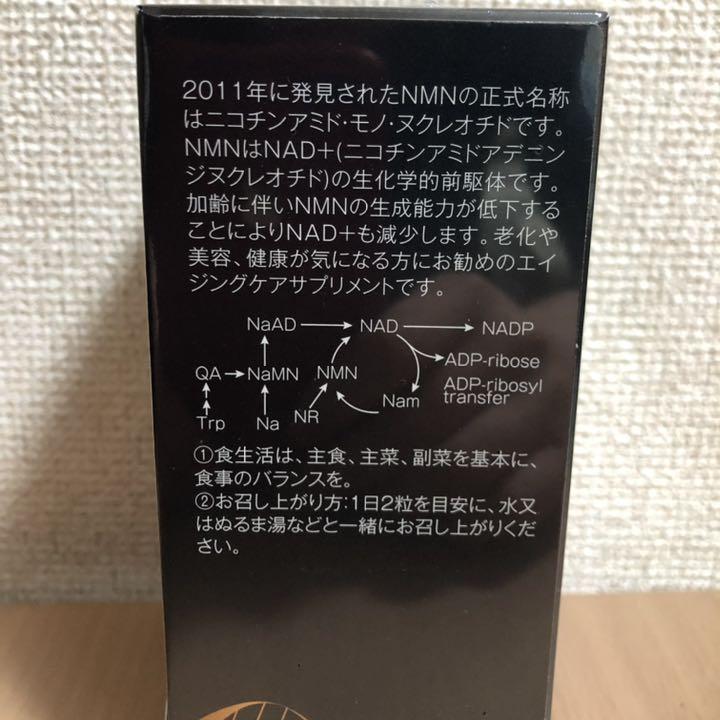 本物保証お得 JPNMN9900 60粒 4k52B-m32091780456 サプリメント NEW新品