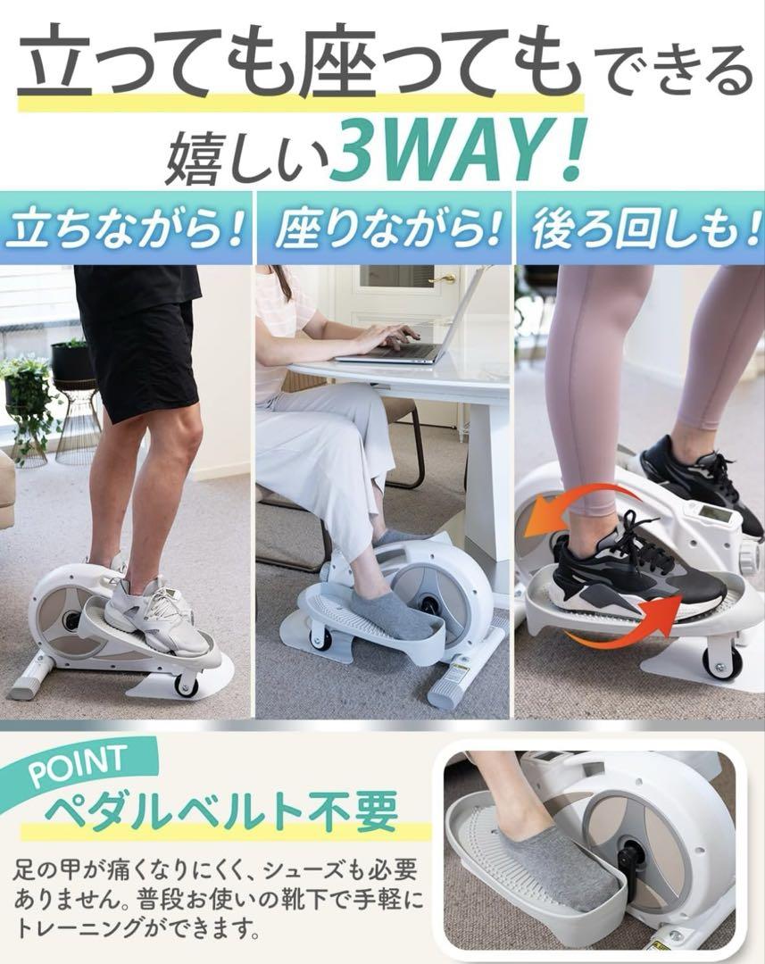 ROOMFIT ルームバイク [立・座の2way エクササイズ