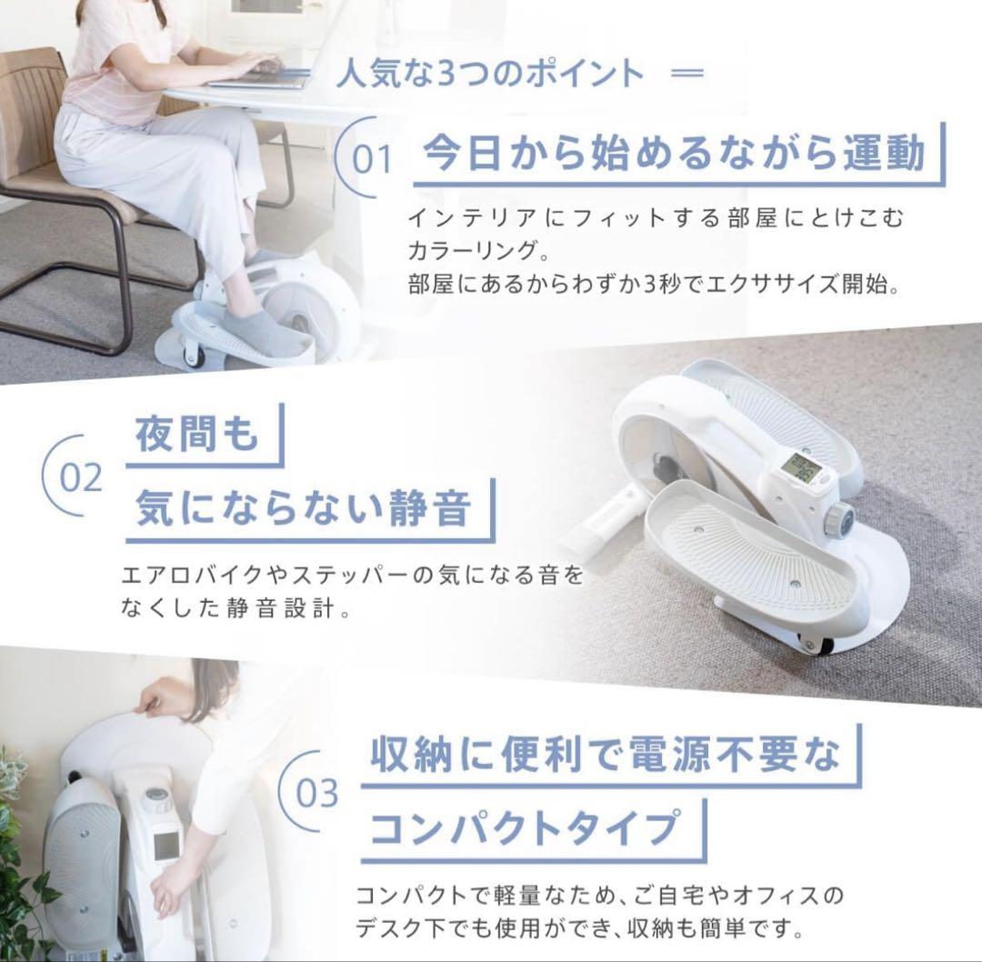 ROOMFIT ルームバイク [立・座の2way エクササイズ