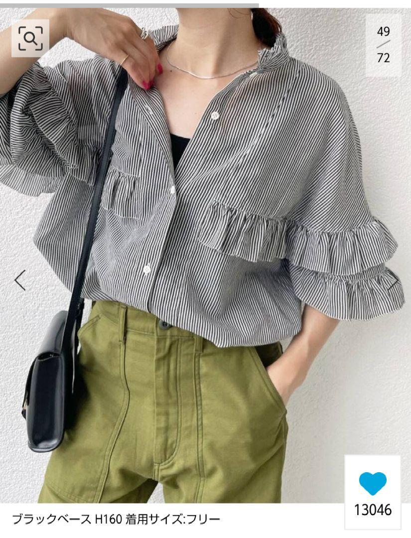 新品　スピックアンドスパン　コットンシルクティアードフリルスリーブブラウス　長袖