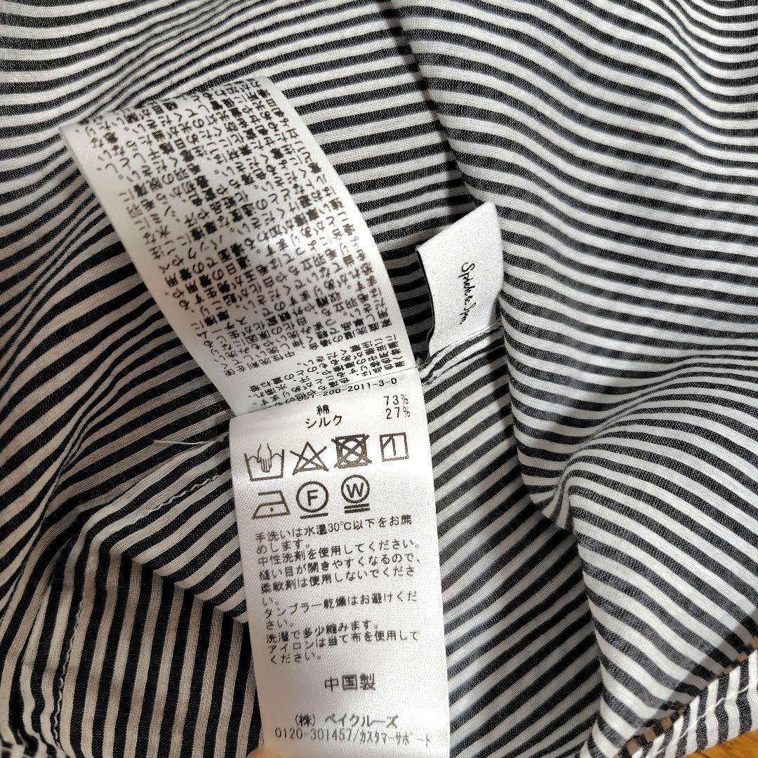 新品　スピックアンドスパン　コットンシルクティアードフリルスリーブブラウス　長袖