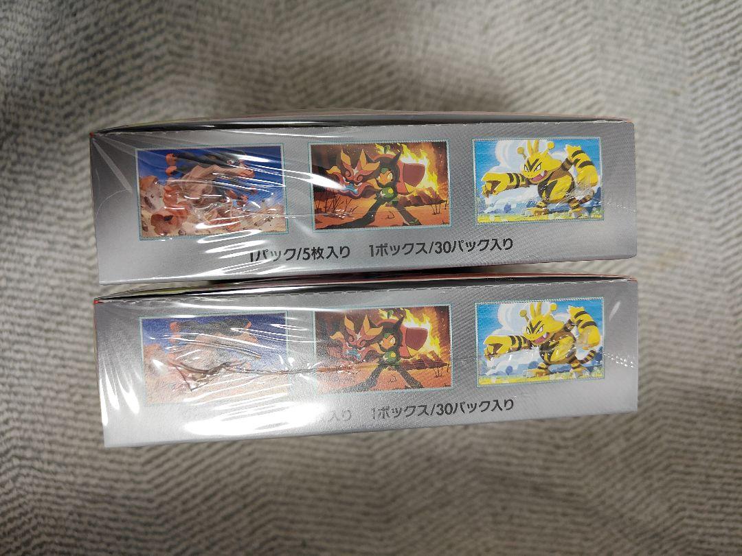 ポケモンカード　ポケカ　熱風のアリーナ　box シュリンク付き　ボックス　BOX