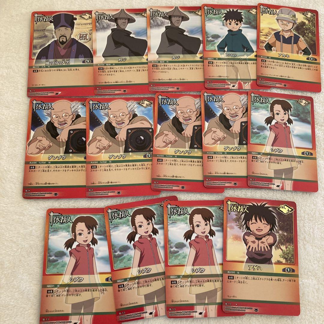 ナルト NARUTO カードゲーム 画像5