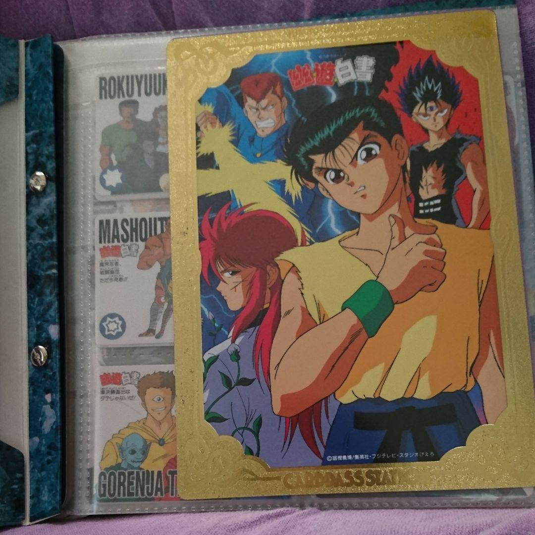 得価100%新品 ⭐激レア⭐幽 遊 白書 カードダス セット UKDBQ-m32095260324 HOT100%新品