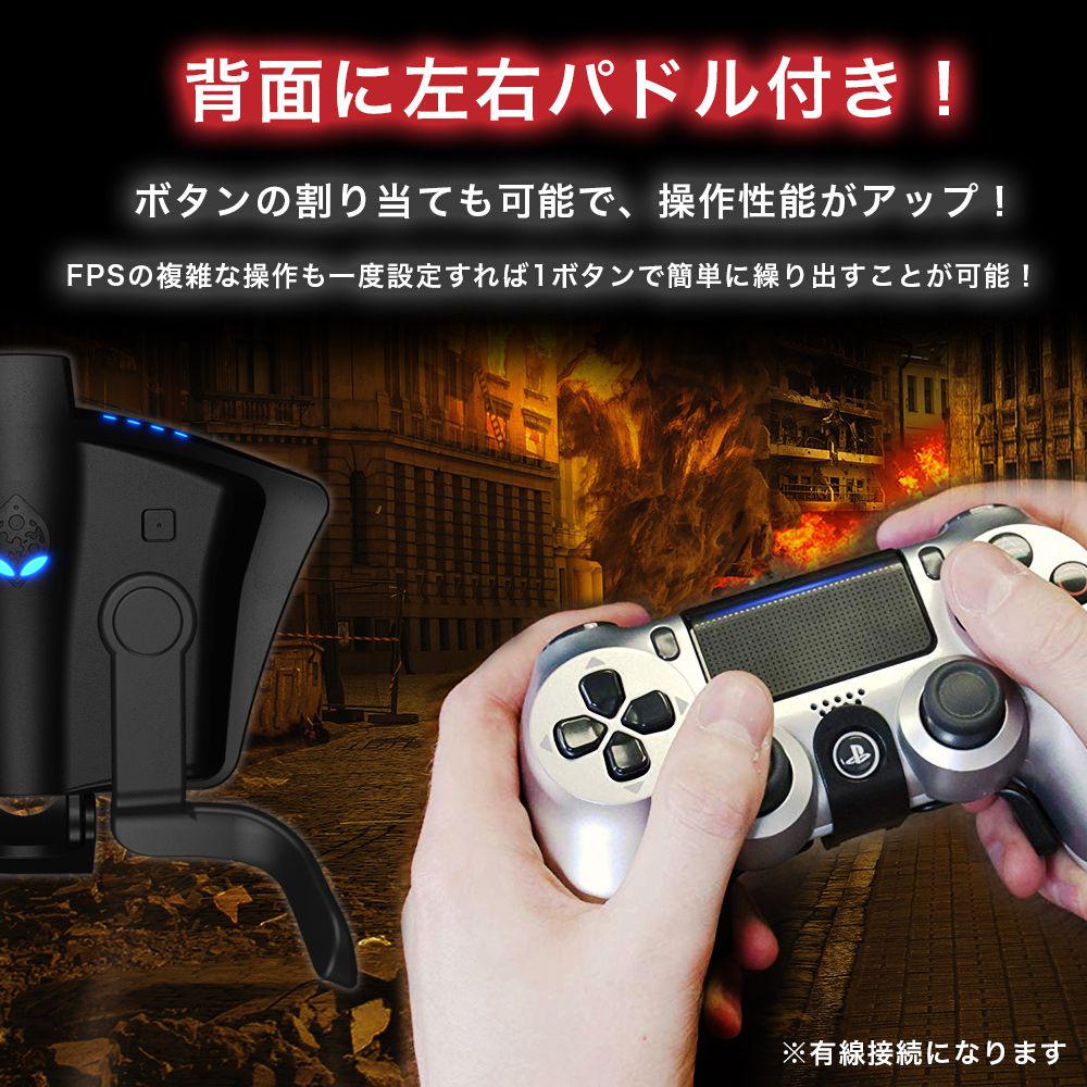 新品 ストライクパック Strikepack Ps4 ドミネーター F P S メルカリ 新品 ストライクパック Strikepack Ps4 ドミネーター F P S メルカリ
