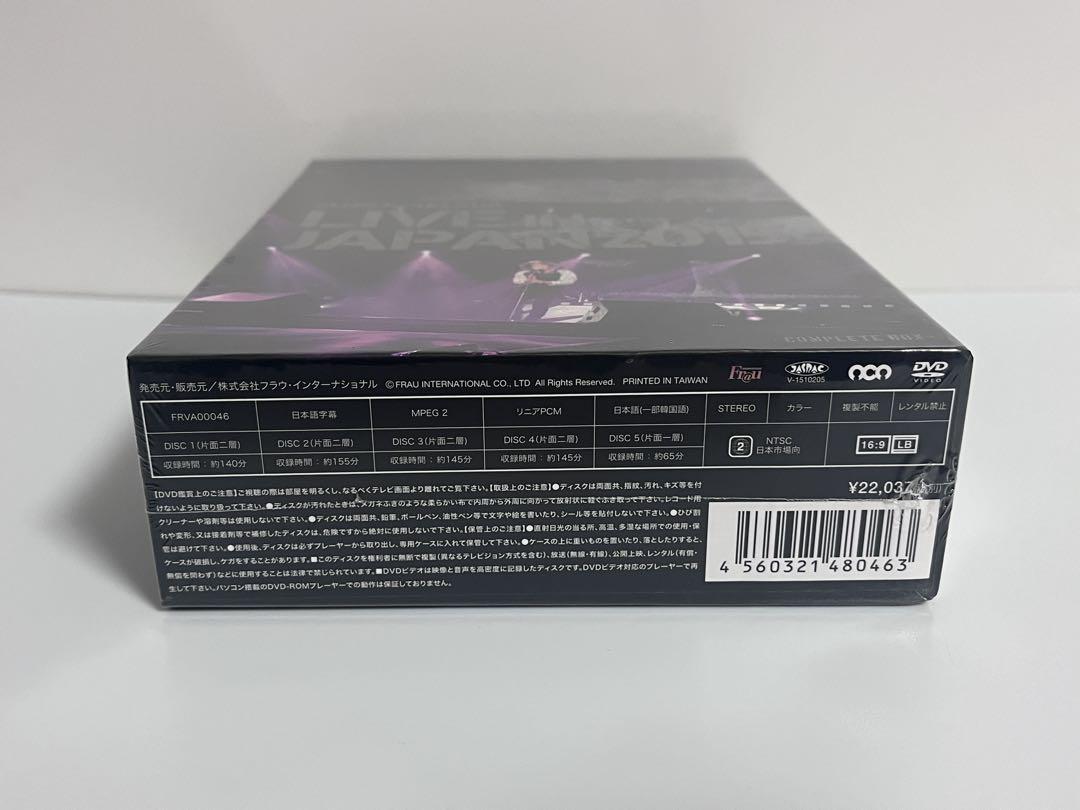 チャン・グンソクLIVE IN JAPAN2015  COMPLETE  BOX LIVE IN JAPAN 2015 COMPLETE チャン・グンソク DVD - メルカリ