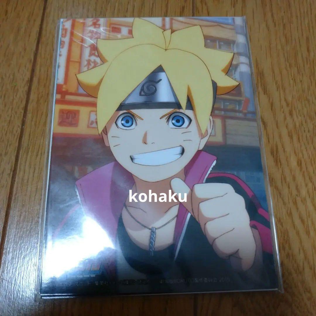 NARUTO ナルト ジャンプフェスタ 2015 ブロマイド ナルト サスケ