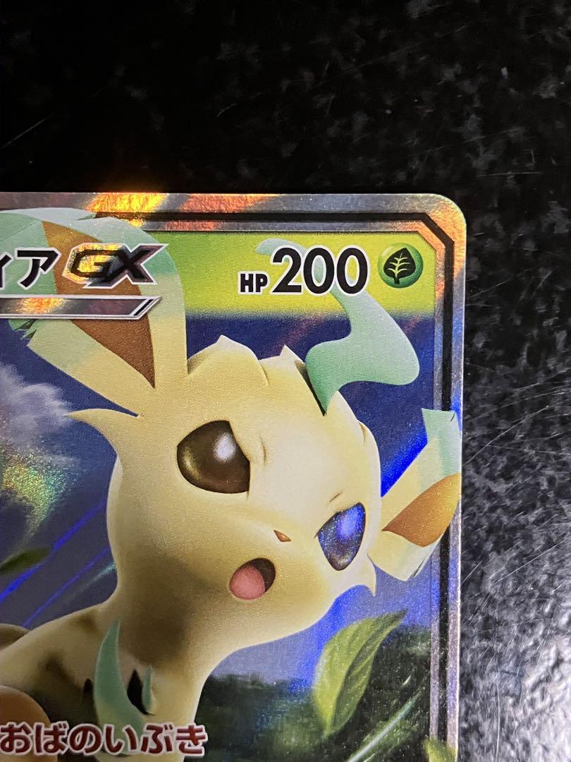 リーフィアGX：「チャンピオンシップシリーズ2019」 PROMO SM-Pプ…
