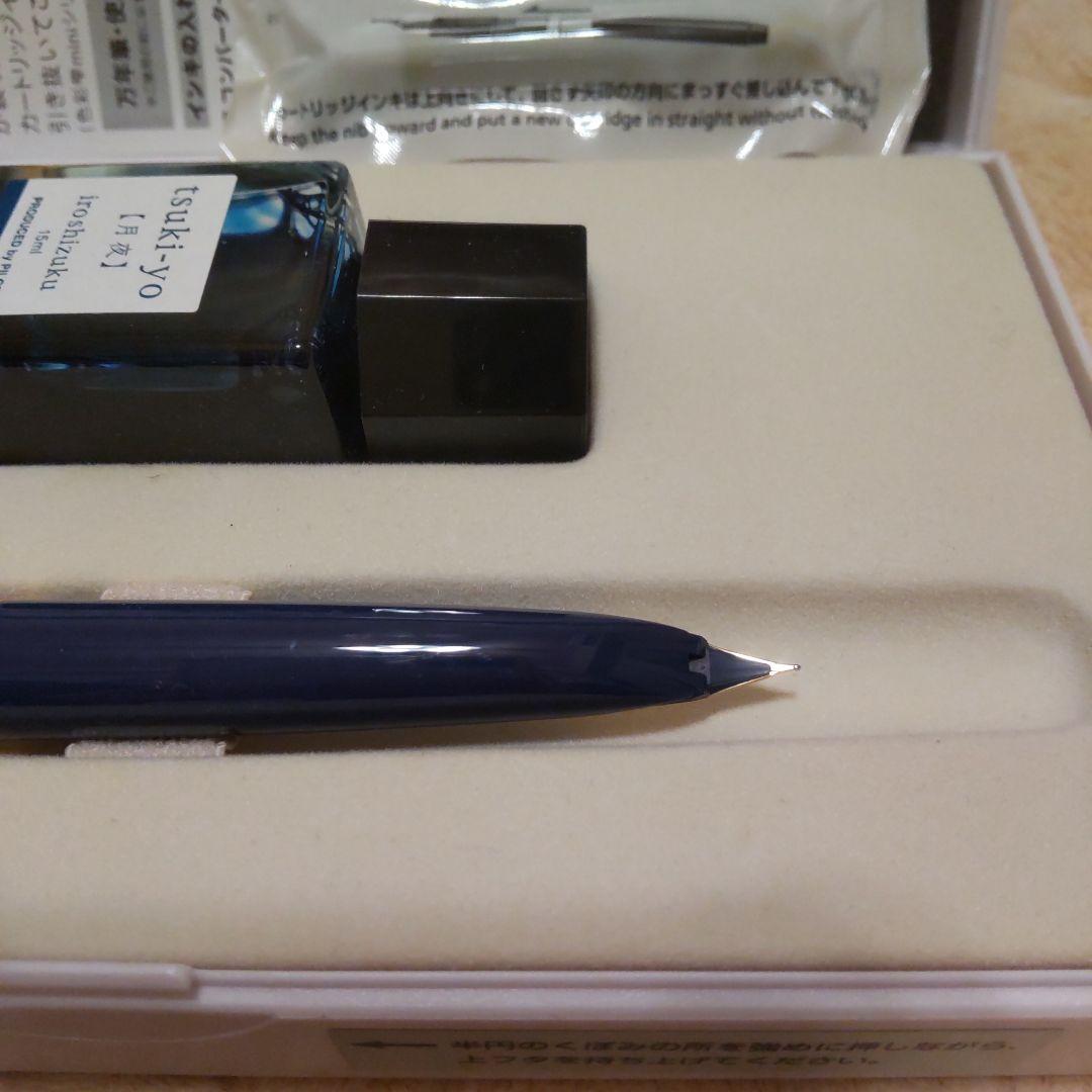 まい専用