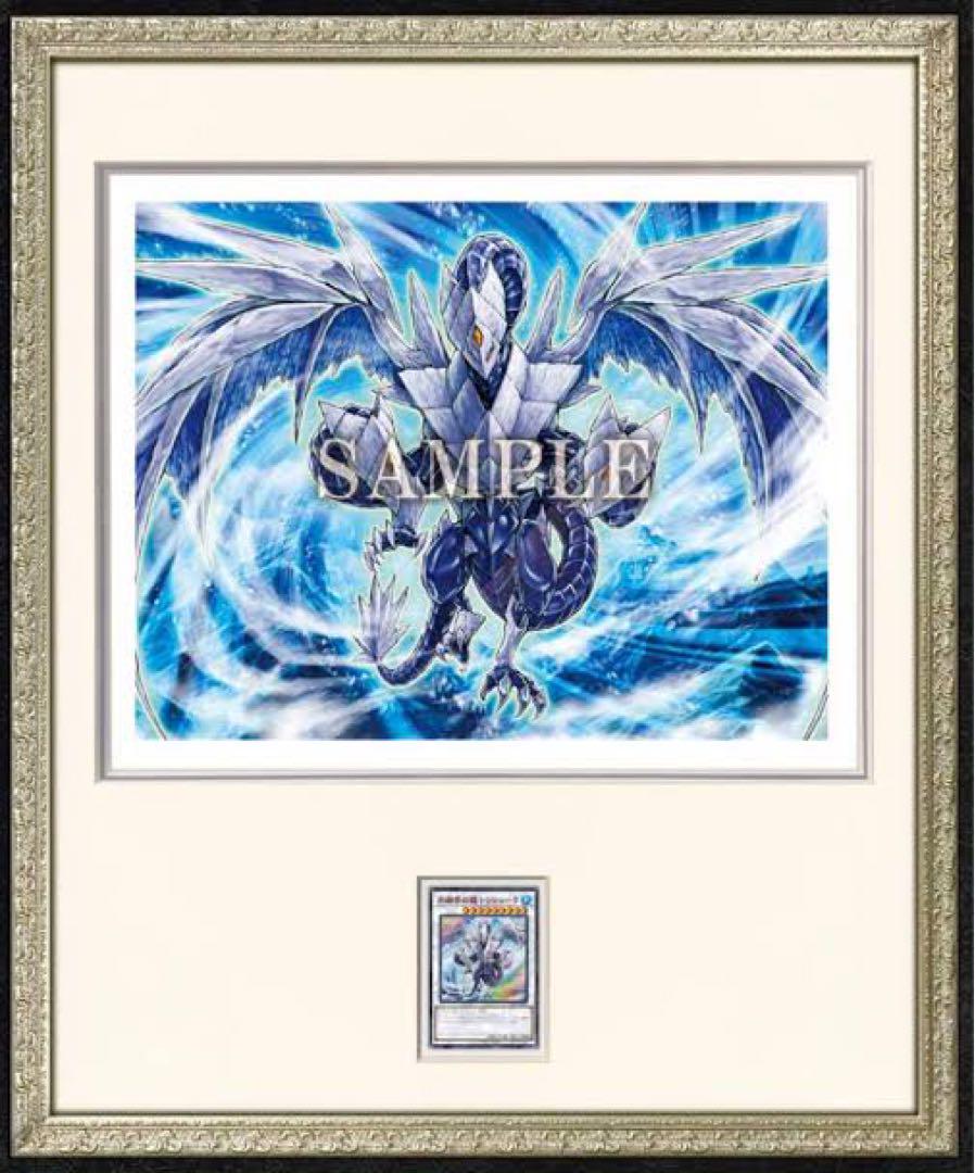 （セール）開催中 人気ブランドも続々プライス 遊戯王HIGH-RESOLUTION メルカリ - SERIESトリシューラ ARTWORK 遊戯王OCG デュエルモンスターズ