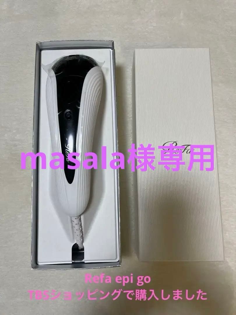 ReFa 脱毛器 epi go TBSショッピングで