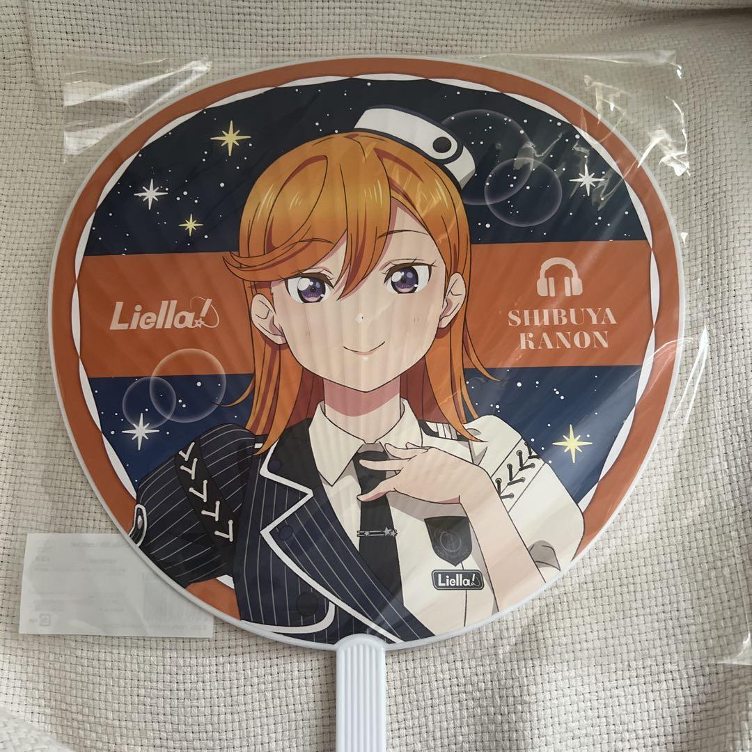 Liella! CatChu! 澁谷かのん 光るうちわ Connect the Stars～] 光るうちわ＜受付期間：～6/30＞ – ラブ