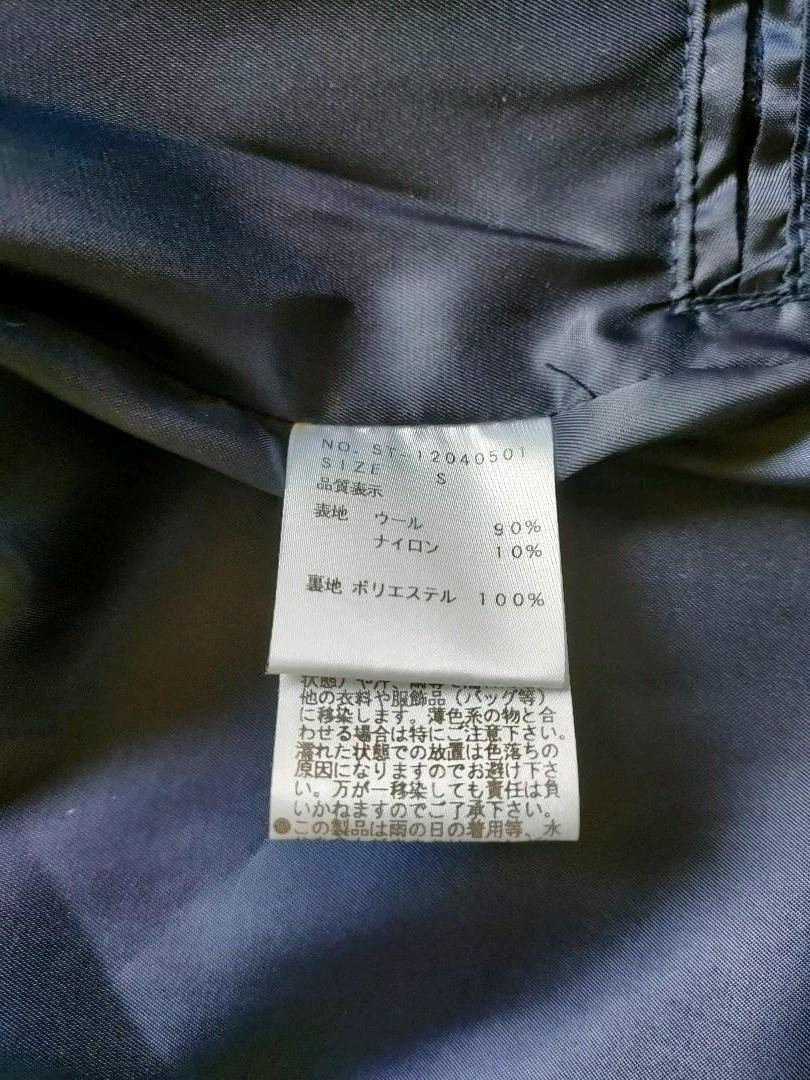 ★美品★　STUDIOUS Pコート　ウールコート　メンズ　アウター