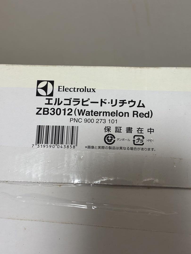 Lithium 2in1