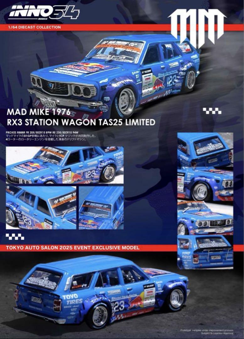 東京オートサロン2025 inno64 イノモデル 80スープラ RX-3 ミニカー